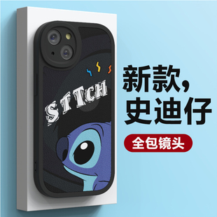 史迪仔适用vivoS15手机壳vivo全包镜头S15pro软硅胶S10个性s9潮牌s7e可爱卡通pro女新款s9e生气ins风卡通日韩