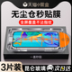 适用华为mate30钢化膜p40/p30手机nova5pro覆盖50mate60无11nova7/12/6尘9/10se仓20plus畅享60X/70por贴p50e