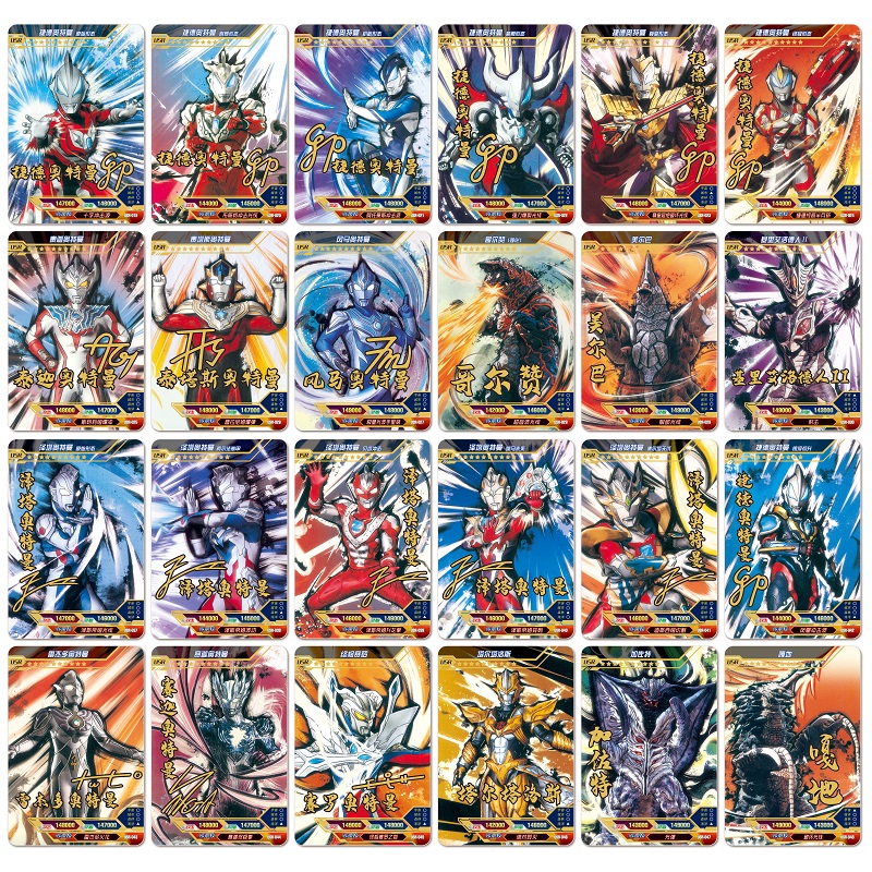 捷德奥特曼签名卡片usr全套荣耀绝版满星收藏集卡册泽塔赛罗怪兽