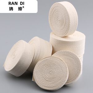 红利包边滚边条全棉带子人字带纱绑织黑白色1cm宽布条包边绳2厘米白色