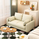 小户型双人沙发小型客厅2024新款公寓卧室服装店简易网红二两人位
