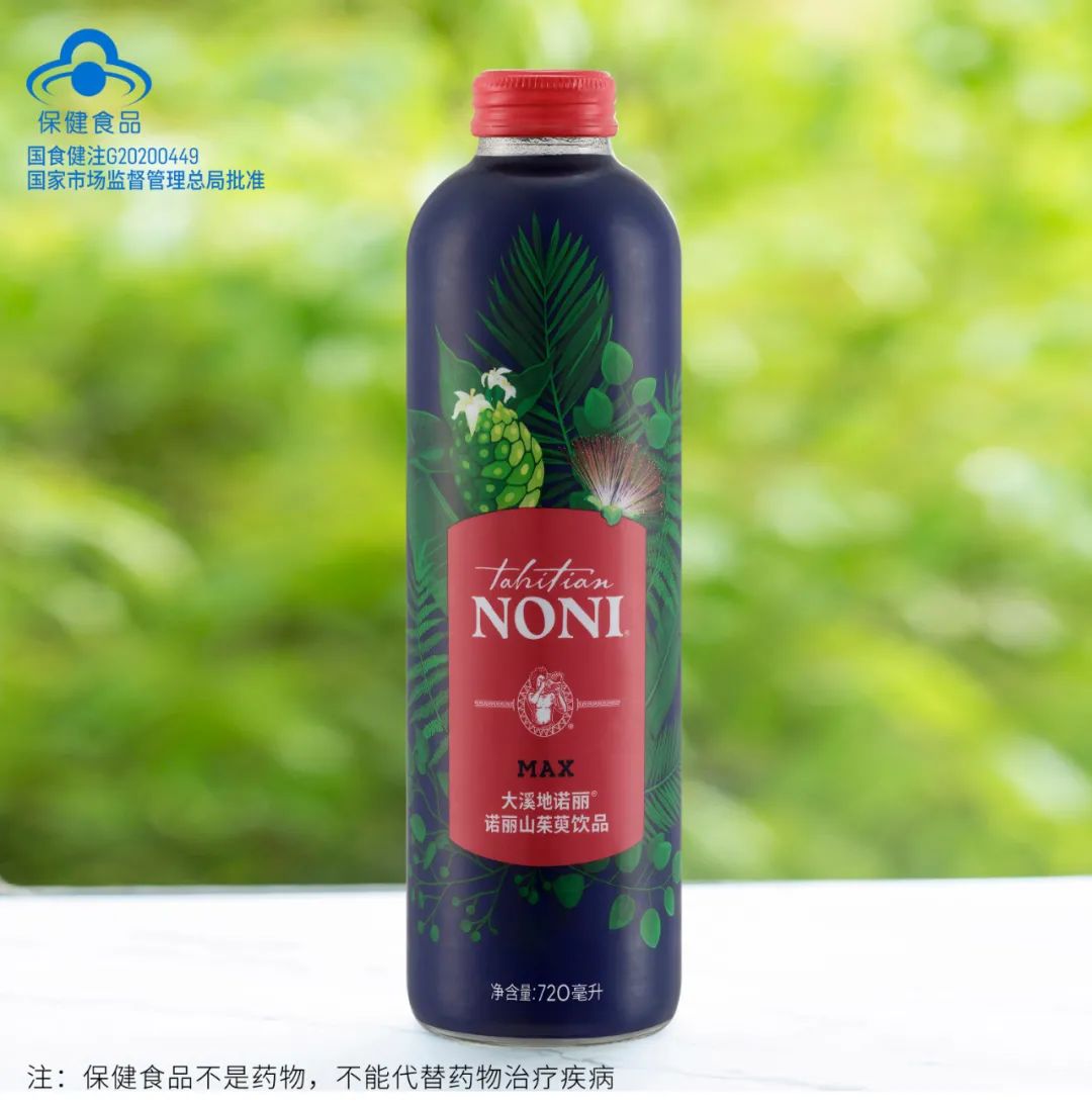 大溪地诺丽果汁 山茱萸