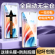 适用oppoa2pro钢化膜a2pro手机膜新款秒贴盒oppo保护膜OPPOa2pro全屏覆盖a2por防摔高清抗蓝光曲面屏por贴膜