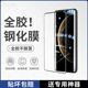 适用华为mate70pro全胶钢化膜pura80pro手机膜60曲屏p70p50p40pro贴合nova11/10/9曲面12pro全覆盖40e保护贴