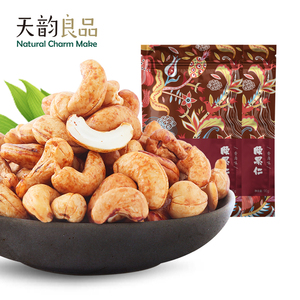 第2件0元|越南腰果仁90g*1袋烘焙坚果干果孕妇零食香卤蟹黄椒盐味