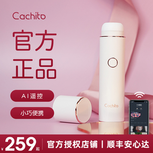 cachito偷欢ai秒潮吮吸玩具女生自慰跳蛋阴蒂吮吸红磨坊情趣用品