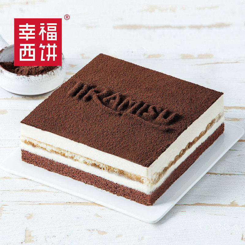 幸福西饼生日蛋糕同城_【幸福西饼旗舰店】李静推荐提拉米苏巧克力