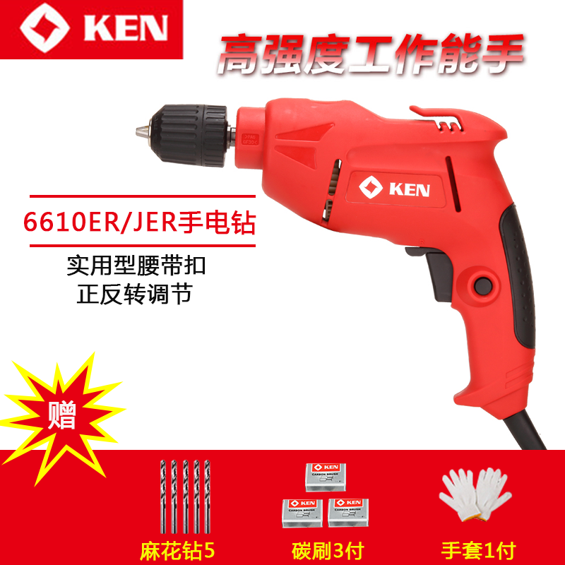 Ruiqi electric drill 6610JER/ER household multi-function Positive and negative Electric drill Adjust speed Electric bolt driver Electric screwdriverin the Hardware/Tool , Power Tools , Drill category - from Buy2taobao.com to provide professional Taobao agent buy service