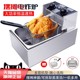 电炸炉炸薯条鸡腿油条油炸锅商用家用大容量炸串摆摊机器不锈钢厚