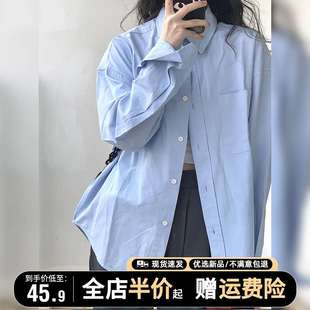 小个子蓝色衬衫外套女2023新款设计感小众宽松长袖上衣衬衣春秋款