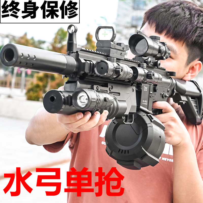 男孩水弹专用枪m416手自一体儿童玩具电动连发仿真水晶弹m249自动