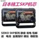 精工机芯日本SKP SEIKO扫秒表芯挂钟双面钟十字绣石英钟芯44704V