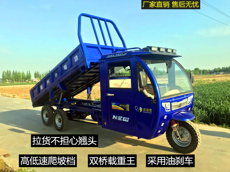 特价电动三轮车货车_半封闭电动三轮车货车载重王双桥大功率成人水