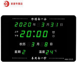 2022新款升级电子日历桌面迷你摆件电子钟表显示器创意台式计时器