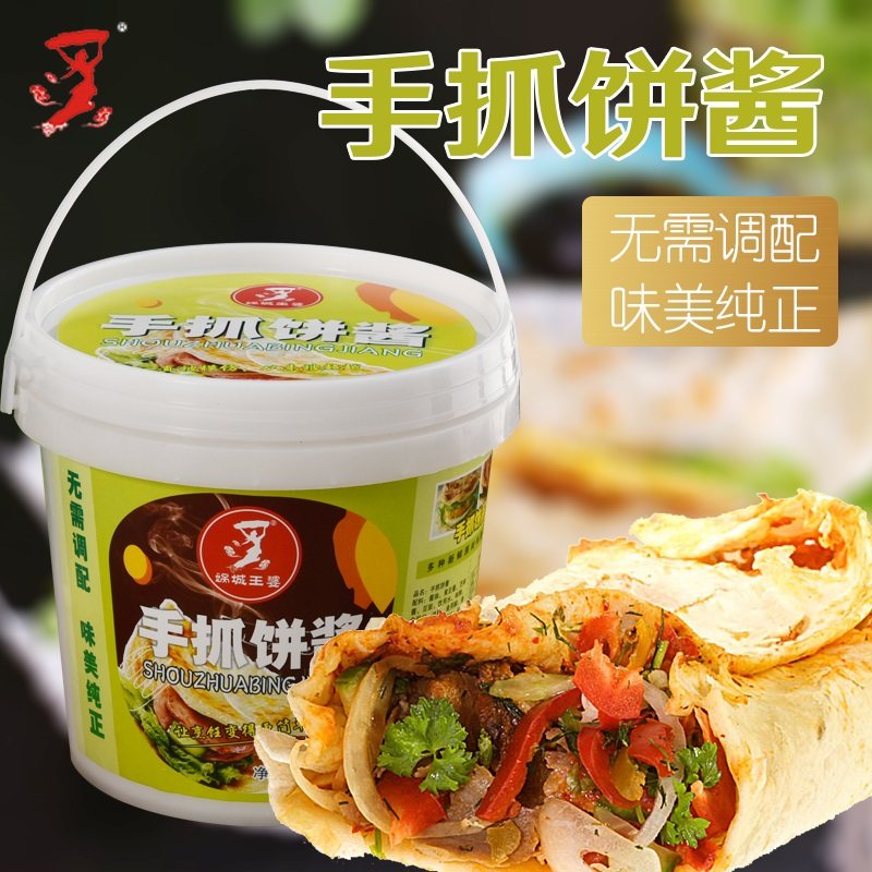 娲城香辣手抓饼酱专用酱料商用桶装家用卷饼鸡蛋饼刷料酱