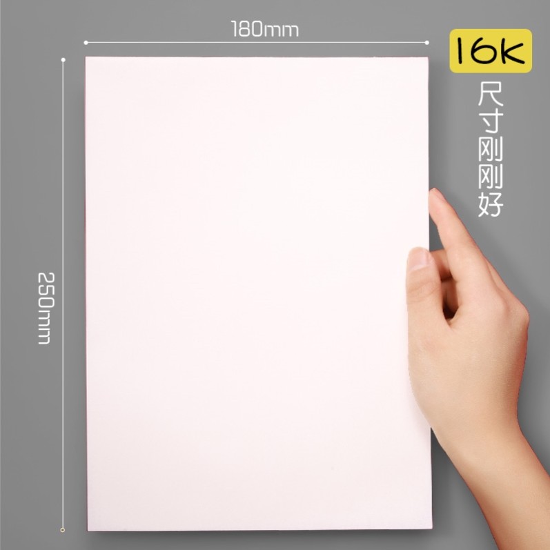 500张草稿纸白纸演算本免邮大学生用考研专用加厚实惠装a4空白演草抄