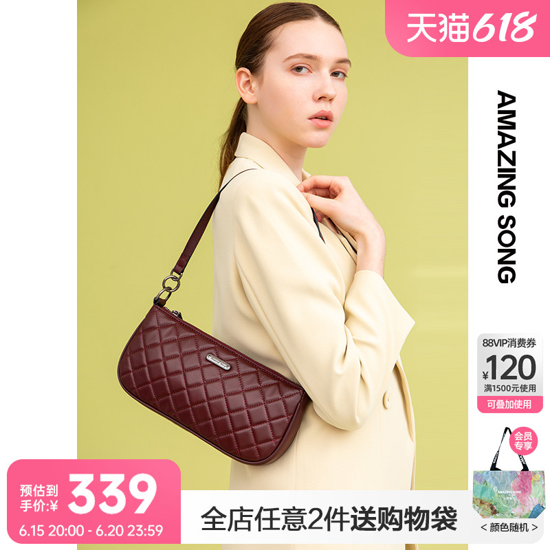 Amazing Song Armpit Messenger The single shoulder bag genuine leather A small minority Quilted chain Small fragrant wind as Bagin the Leather/Lady bags/Men's bag, Ms. bags category - from Buy2taobao.com to provide professional Taobao agent buy service