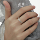 逆渡NIDU（守护）冰川S925纯银肌理不规则指环男女文艺简约戒指