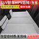 2025款汽车后排座睡垫车载可折叠床垫车上睡觉神器小轿车SUV专用