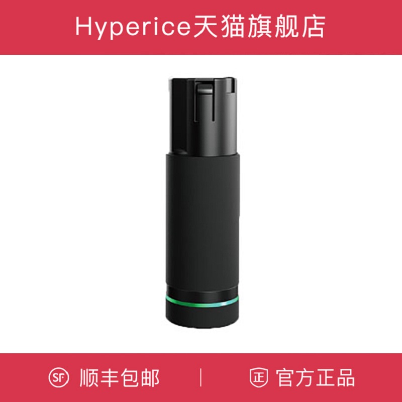 美国 Hyperice Hypervolt 充电便携式肌筋膜枪原装电池配件黑色|ruв категории движение/йога/фитнес/фанаты товаров, машина времени/малых и средних типа фитнес - оборудования, малых и средних типа фитнес - оборудования аксессуары район - от Buy2taobao.com для оказания профессиональной услуги покупки агента Taobao