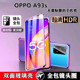 OPPO A93S 手机壳双面磁吸透明玻璃0PP0 A93S 镜头保护防摔保护壳