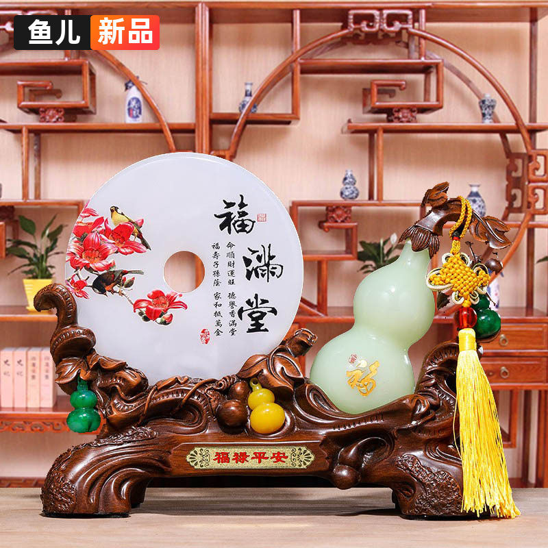 (今日6折)五福临门葫芦摆件招财客厅新房乔迁新居开业送礼纳福琉璃玉