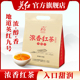 【英红牌】英德红茶英红九号浓香型自己喝口粮茶围炉冰茶茶叶150g