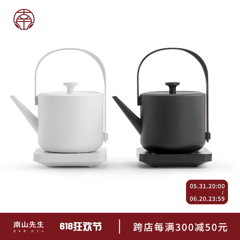 南山先生小提电水壶开水壶茶壶家用不锈钢泡茶烧水壶大容量汀壶