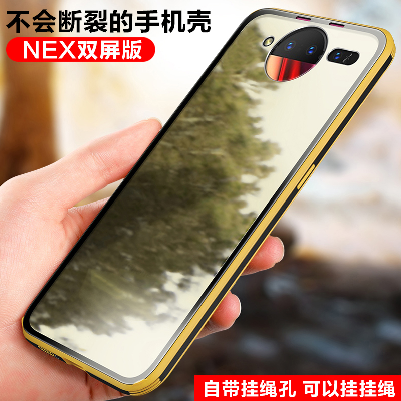 保护时代原装适配 vivoNEX双屏版手机壳vivo nex双屏保护套双面屏超薄玻璃后盖防摔NEX2全包硅胶软壳双屏版|ruв категории Цифровые аксессуары, аксессуары для мобильных телефонов, телефон защитный кожух/оболочка - от Buy2taobao.com для оказания профессиональной услуги покупки агента Taobao