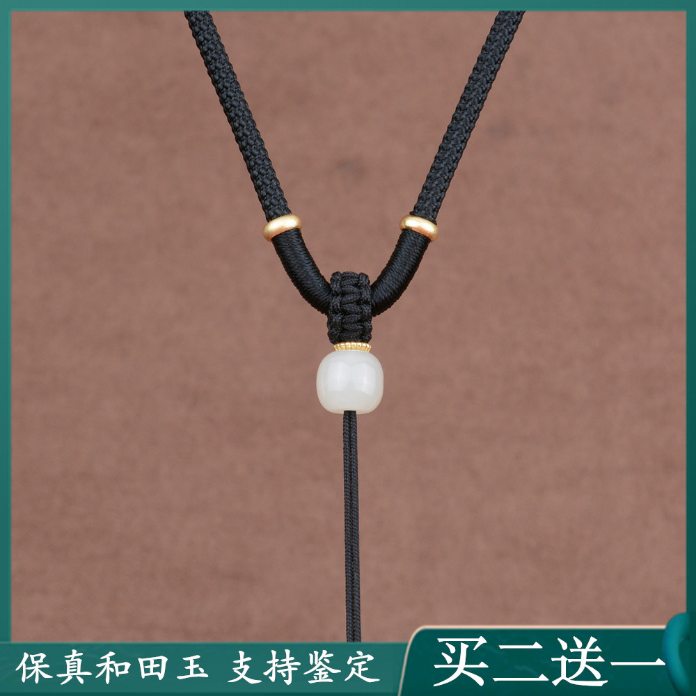 和田玉手工编织吊坠挂绳粗款男士女款翡翠玉坠玉佩项链绳挂坠绳子