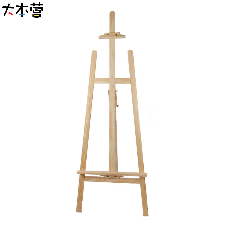 松木铁画架画画工具放画架子地上放学生练习手绘美术生家庭使用