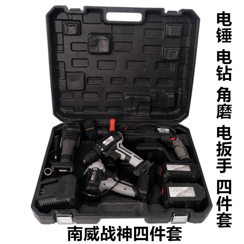 南威电锤