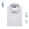 man shirt Short sleeve shirt Plaid Xinjiang Cotton Oxford DP Wrinkle pure cotton summer man shirt Short sleeve shirt Plaid Xinjiang Cotton Oxford DP Wrinkle pure cotton summer