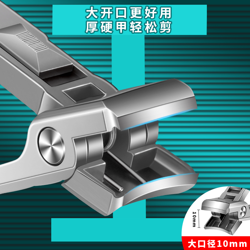 德国超大开口指甲刀家用单个指甲剪套