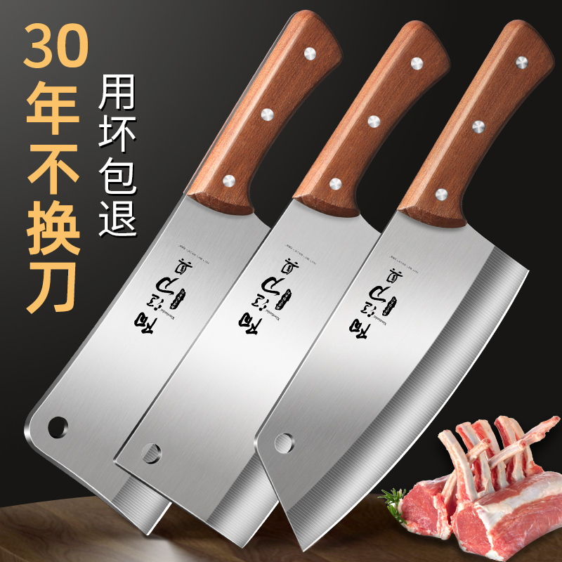 广东阳江菜刀正品家用切菜刀厨师专用不锈钢刀具厨房切片刀砍骨刀