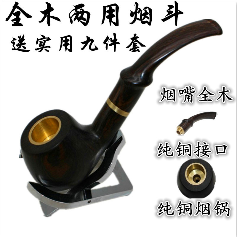 烟斗实木全木两用手工石楠木黄金檀弯式便携老式纯铜金属旱烟袋锅|ruв категории ZIPPO/швейцарский армейский нож/очки, курить, трубы - от Buy2taobao.com для оказания профессиональной услуги покупки агента Taobao