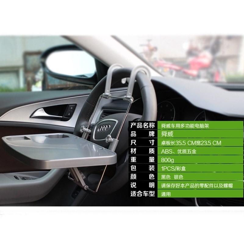 車載餐桌前排車載桌子小桌板餐桌汽車用折疊桌後座前後排電腦筆記在類目 汽車/用品/配件/改裝, 汽車用品/內飾品, 駕車個人用品, 車用筆記本架中 - 來自Buy2taobao.com提供專業的淘寶代購服務