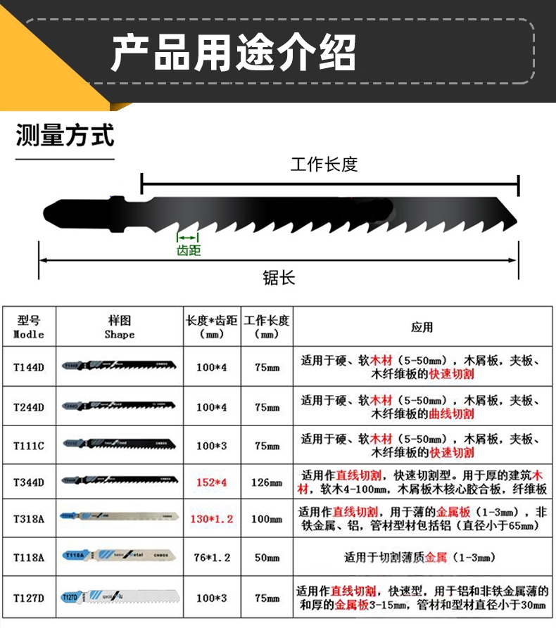 片细齿手提双面不边铝材加长曲线锯锯条锯条齿崩木工工具锯金属细