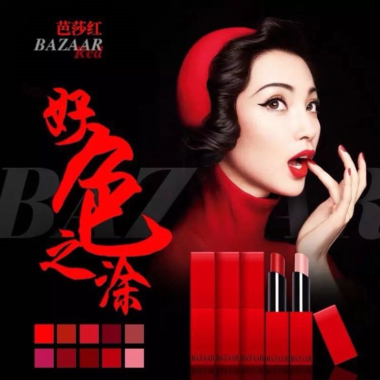 热销口红礼盒套装 10支装_芭莎红口红礼盒套盒芭沙红时尚10色bazaar