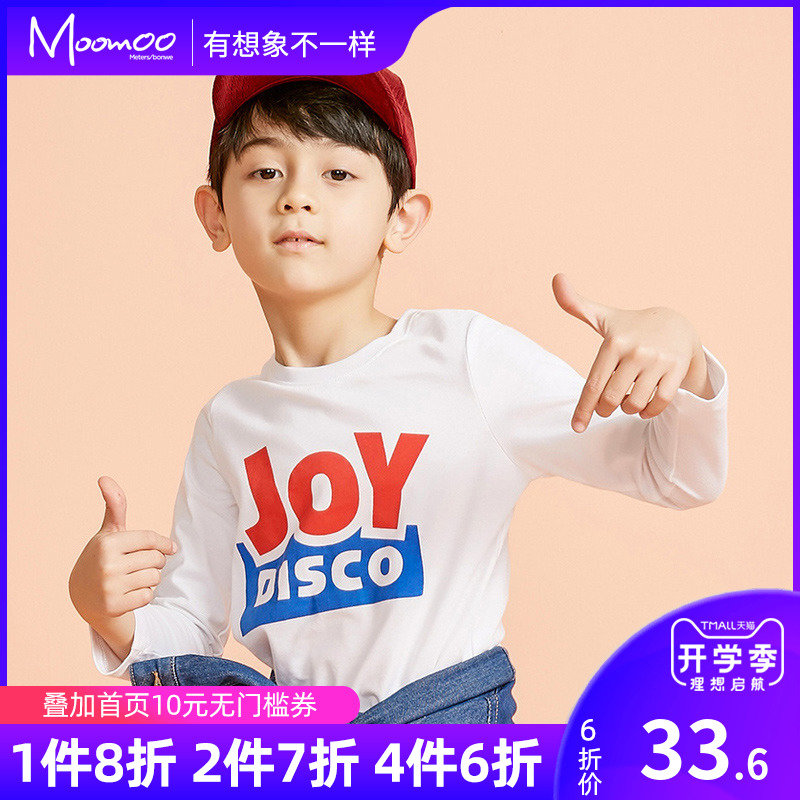 美特斯邦威童装男童长袖t恤2019秋装新款休闲圆领纯棉儿童男上衣在类目 童装/婴儿装/亲子装, T恤中 - 来自Buy2taobao.com提供专业的淘宝代购服务