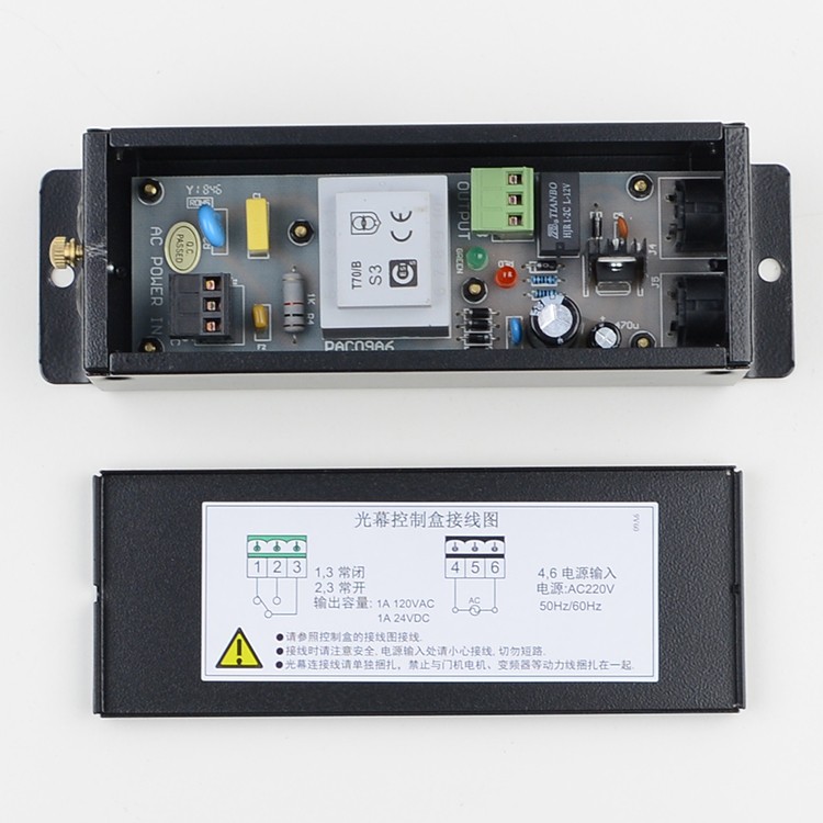 微科单光幕电源盒pwbox-09-ac220 二合一控制盒开关24v电梯配件