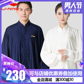 李宁太极服女夏季正品太极拳练功服男武术服表演服比赛服晨练服装