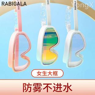 rabigala泳镜女防水防雾大框游泳镜高清游泳眼镜近视泳镜游泳