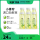 乐源小青柠汁饮料 NFC小青桔柠檬汁0脂复合果汁小瓶整箱280ml*6瓶