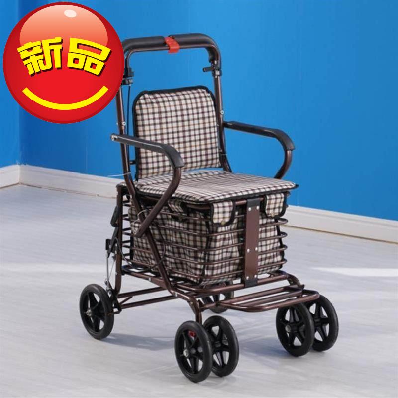 送父母轻便家用老年人助力手推车防摔休闲c助步手扶休息四轮多.