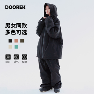 DOOREK新款单板双板滑雪服套装男款女款装备加棉防水韩版宽松大码