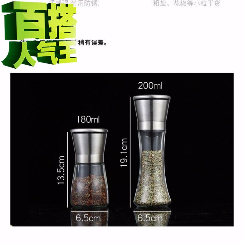 黑白胡椒研磨器孜然花椒燒r烤調料瓶玻璃調味瓶罐廚房工具在類目 廚房/烹飪用具, 廚用小工具/廚房儲物, 儲物瓶罐/廚房儲物器皿, 調味瓶罐中 - 來自Buy2taobao.com提供專業的淘寶代購服務