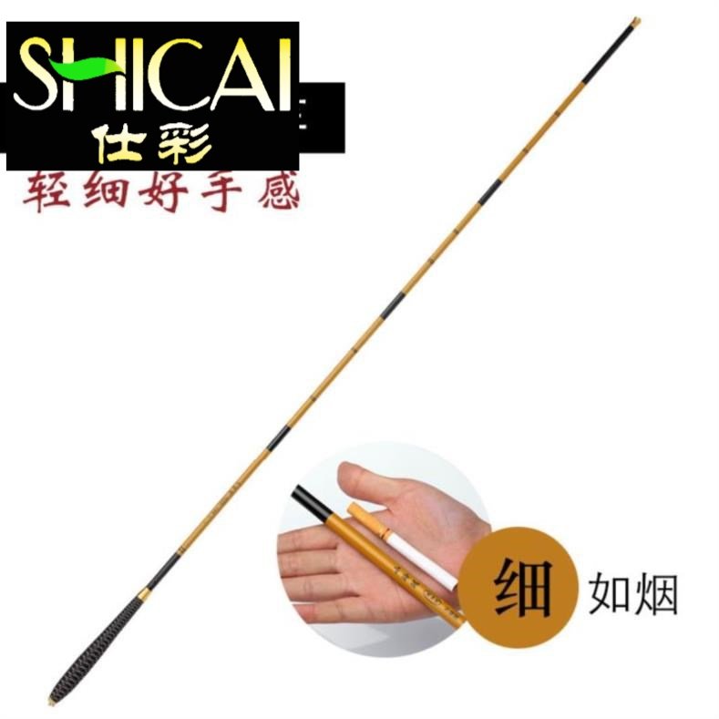 9米钓鱼竿手竿特价超轻超硬调19野