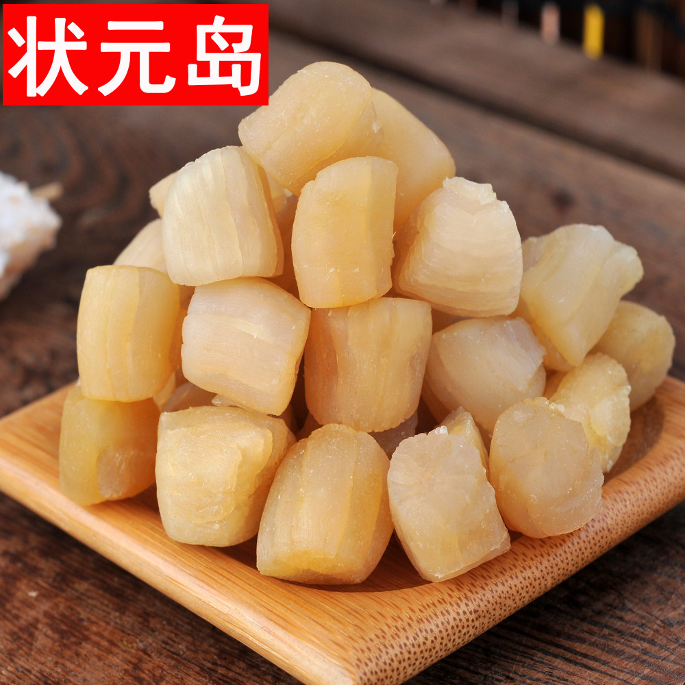 干贝 状元岛 新鲜扇贻贝干 大干贝干货 柱肉 瑶柱 干贝丁扇贝250g