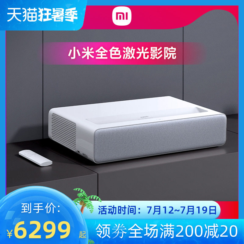 小米全色激光影院2投影仪100/150寸超短焦投影机4k米家激光电视1s
